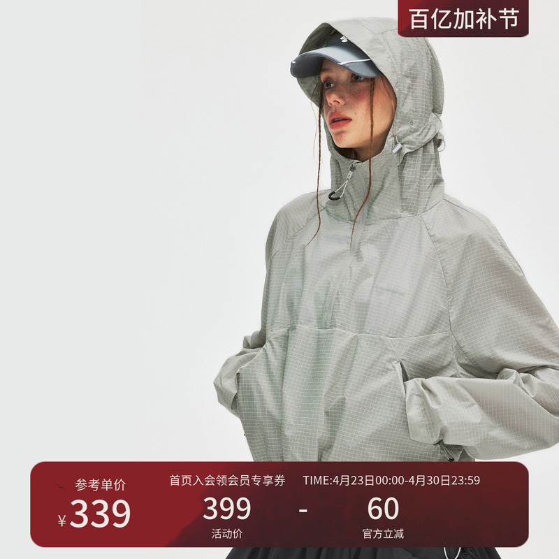 Instant Mountain Monrest Outdoor Solid Color Drawstring Back Half-Zip Pullover Sun Protection Jacket for Women