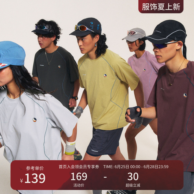 Monterest X Tttm Collaboration Instant Mountain Style 5A Antibacterial Moisture-Wicking Quick-Dry Sports Short-Sleeve T-Shirt
