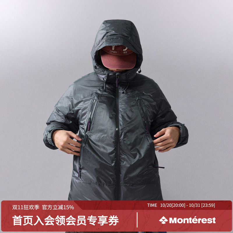 Monterest Double Peak Pro Outdoor Loose Hooded Water-Repellent 90% White Goose down Warm down Jacket Monterest Double Peak Pro Outdoor Loose Hooded Water-Repellent 90% White Goose down Warm down Jacket