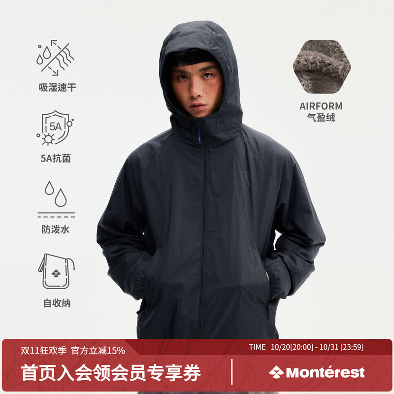 Instant Mountain Monrest Self-Storage Fleece Hooded Quick-Drying Jacket, Water-Repellent, Antibacterial, Air-Filled Fleece Jacket
