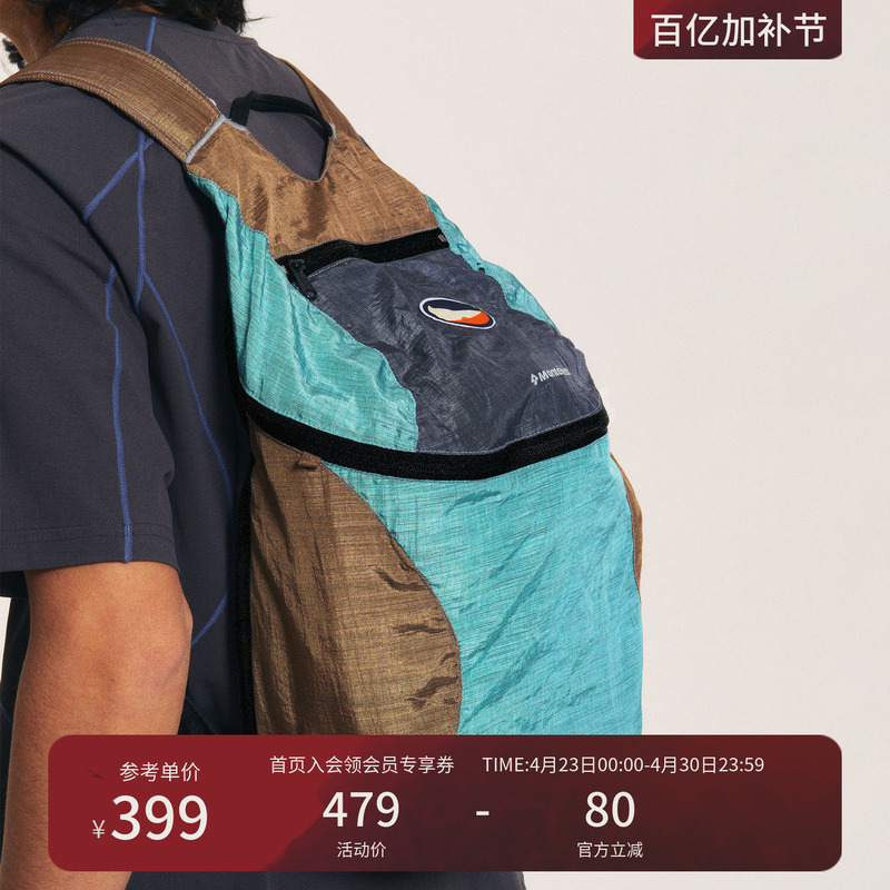Monterest X Tttm Collaboration Large Packable Backpack
