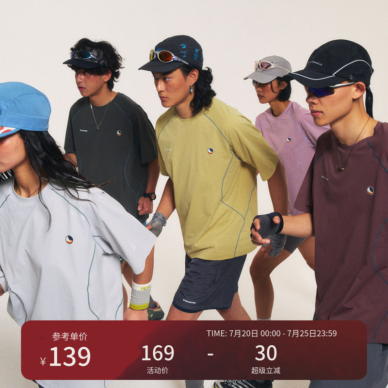 Monterest X Tttm Collaboration Instant Mountain Style 5A Antibacterial Moisture-Wicking Quick-Dry Sports Short-Sleeve T-Shirt Monterest X Tttm Collaboration Instant Mountain Style 5A Antibacterial Moisture-Wicking Quick-Dry Sports Short-Sleeve T-Shirt
