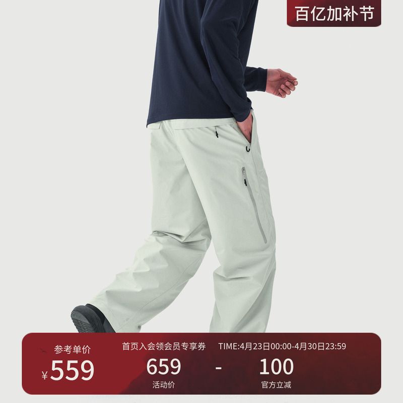 Monterest Outdoor Solid Color Side-Breathable Loose Straight-Leg Pants Low-Waist Zipper Hiking Pants for Men