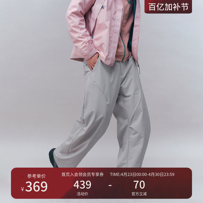 Monterest Mountain-Style Outdoor Fleece Warm Scimitar Pants, Water-Repellent, Fleece-Lined, Loose Casual Pants