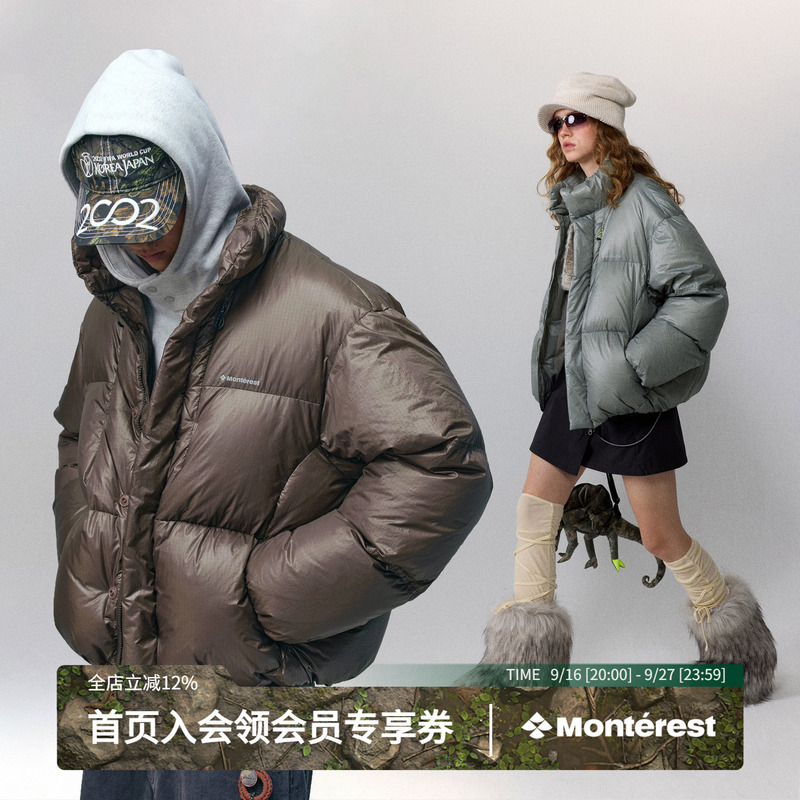 Monterest Outdoor Stand Collar Quilted down Jacket Water-Repellent 90% White Duck down Puffer Jacket