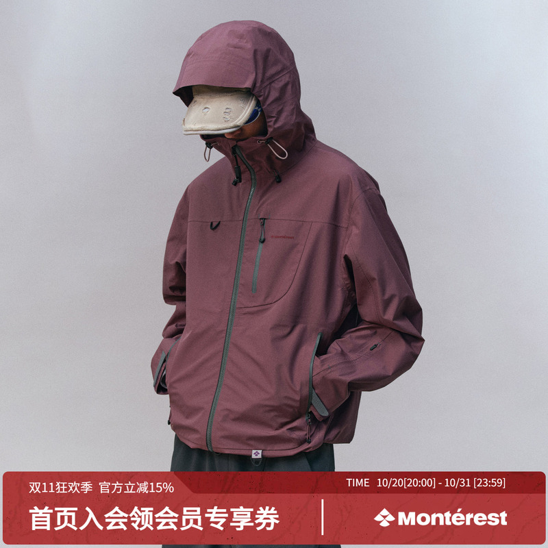 Monterest Outdoor Lightweight Hiking Hardshell Jacket Waterproof Jacket for Mountain and Rainy Weather