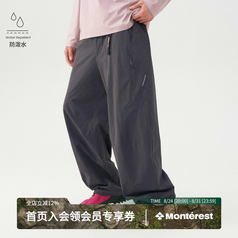 Monterest Nylon Four-Way Stretch Loose Casual Multi-Pocket Softshell Scimitar Casual Pants Long Pants