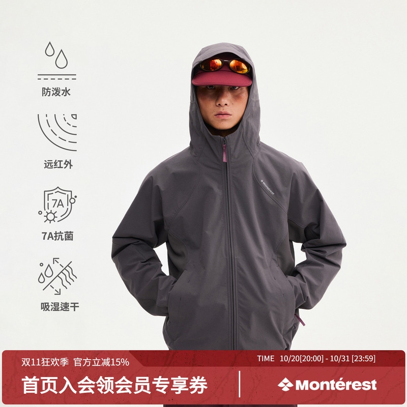Instant Mountain Monrest "Xingying" Outdoor Hooded Softshell Jacket, Water-Repellent, Quick-Drying, Antibacterial Jacket