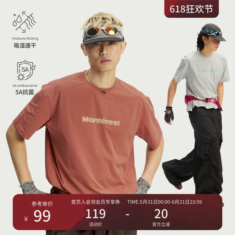 Instant Mountain Monrest Outdoor Silver Ion Original Yarn 5A Antibacterial Moisture-Wicking Quick-Drying Logo Short-Sleeve T-Shirt for Men