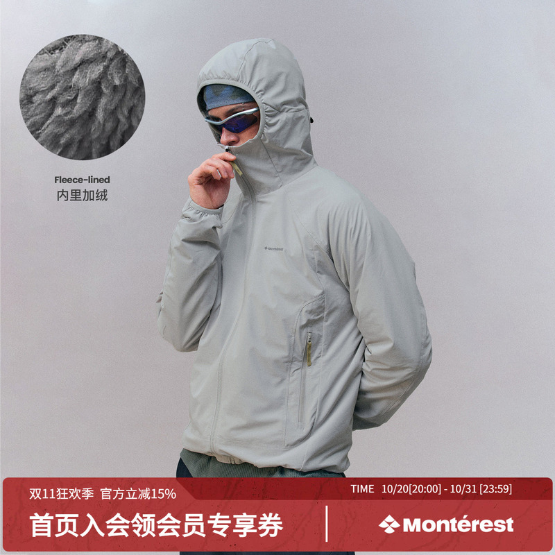 Monterest Outdoor Fleece-Lined Hooded Split Softshell Jacket, Water-Repellent Loose-Fitting Jacket