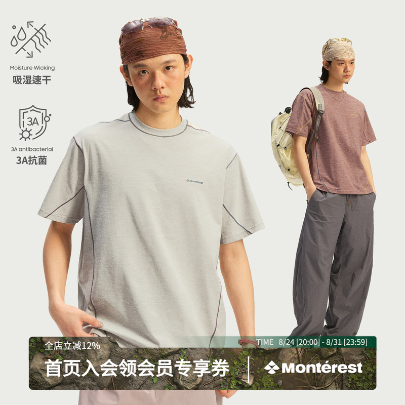Instant Mountain Monrest Outdoor Cationic 3A Antibacterial Moisture-Absorbing Quick-Drying Slightly Loose Sports Short-Sleeve T-Shirt