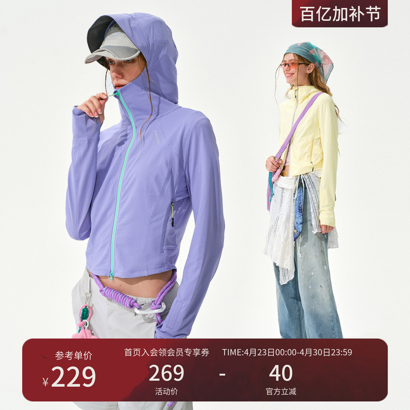 Instant Mountain Monrest Outdoor Moisture-Wicking Quick-Drying Knitted Hooded Slim-Fit Sun Protection Clothing New Sun Protection Jacket for Women