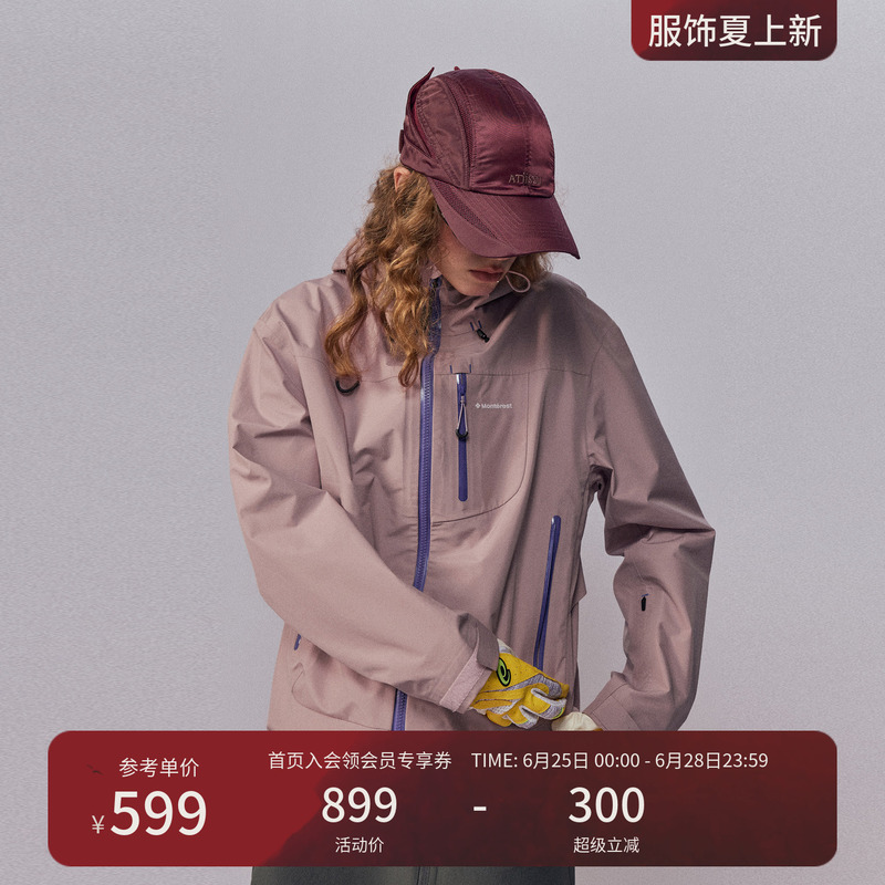 Monterest Instant Mountain Wild "Empty Mountain Rain" Outdoor Hiking Waterproof Hardshell Jacket for Women Monterest Instant Mountain Wild "Empty Mountain Rain" Outdoor Hiking Waterproof Hardshell Jacket for Women