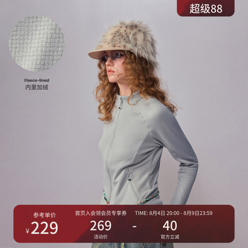 Instant Mountain Monrest Outdoor 3A Antibacterial Fleece-Lined Mid-Layer Slim Fit Jacket Fleece Jacket for Women