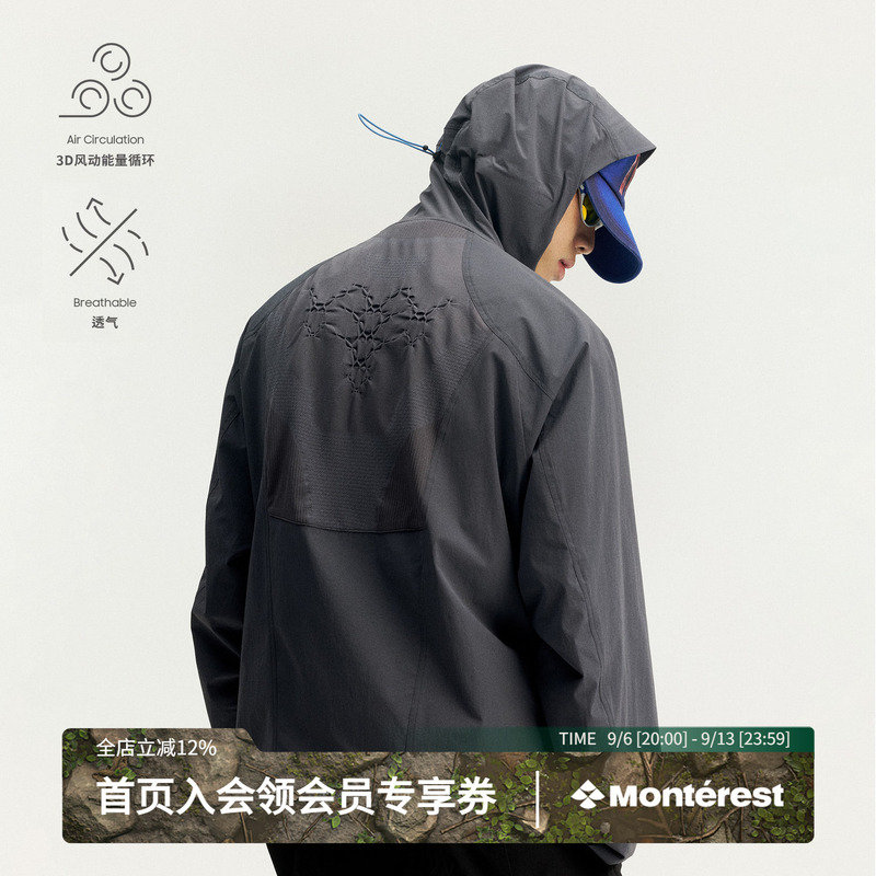 Monterest Breathable Soft Shell Outdoor Lightweight Softshell Hooded Hiking Jacket for Men Monterest Breathable Soft Shell Outdoor Lightweight Softshell Hooded Hiking Jacket for Men