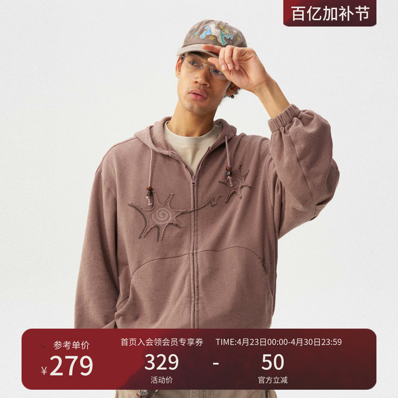 Instant Mountain Monrest Retro Textured Two-Tone Yarn Printed Loose Hooded Cardigan Sweatshirt
