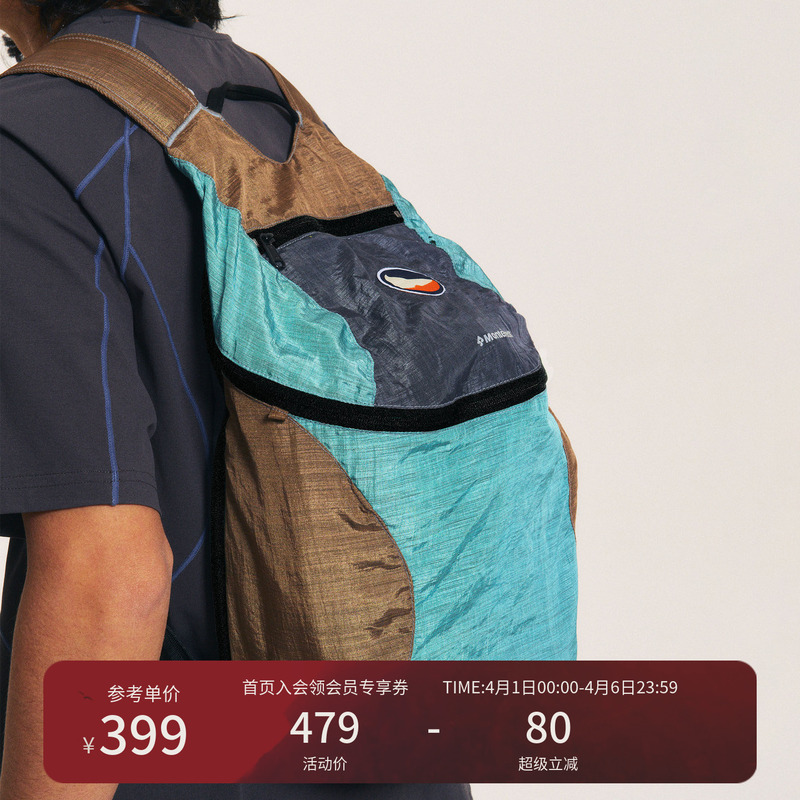 Monterest X Tttm Collaboration Large Packable Backpack