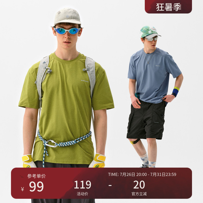 Instant Mountain Monrest Outdoor Silver Ion Antibacterial Crew Neck Moisture-Wicking Quick-Dry Solid Color Loose Short Sleeve T-Shirt