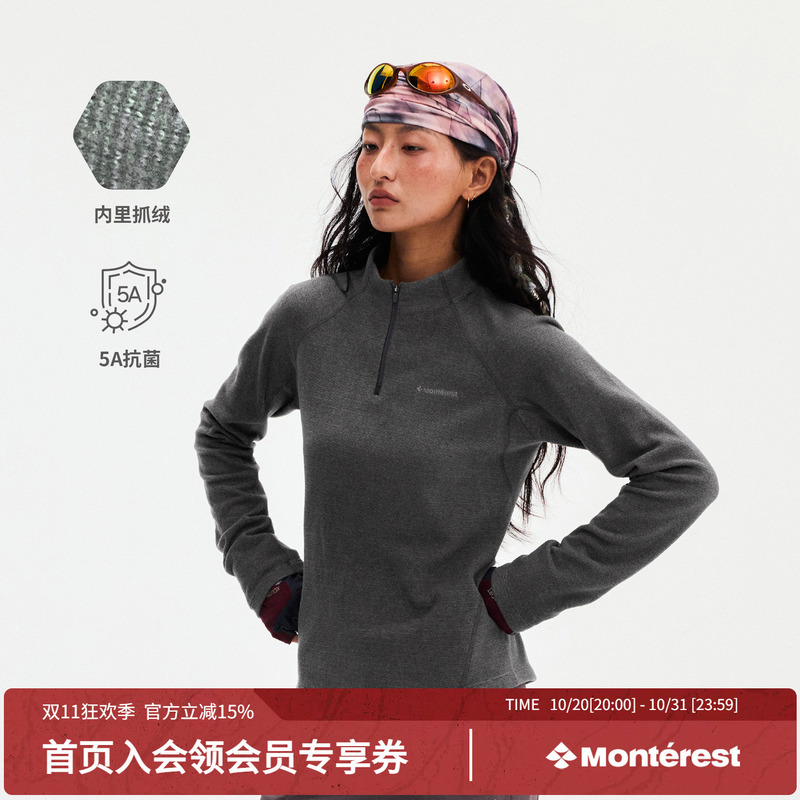 Monterest Fleece Stand Collar Half-Zip Sweatshirt Antibacterial Polar Fleece Waist-Tightening Base Layer Top for Women