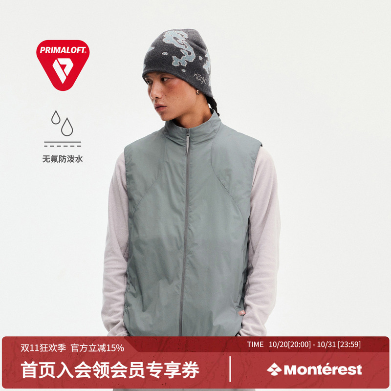 Monterest Lightweight Outdoor Stand-Up Collar Cotton Vest, Water-Repellent, Air-Filled Fleece, Warm Vest for Men