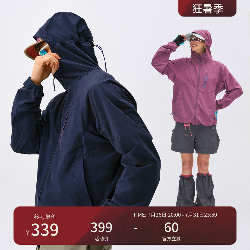 Instant Mountain Monrest Outdoor "Xingyun" C6 Water-Repellent Split Softshell Stretch Jacket for Men