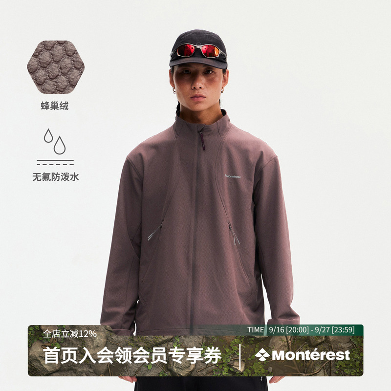 Monterest Outdoor Lightweight Warm Water-Repellent Jacket Honeycomb Fleece Stand Collar Softshell Jacket Monterest Outdoor Lightweight Warm Water-Repellent Jacket Honeycomb Fleece Stand Collar Softshell Jacket
