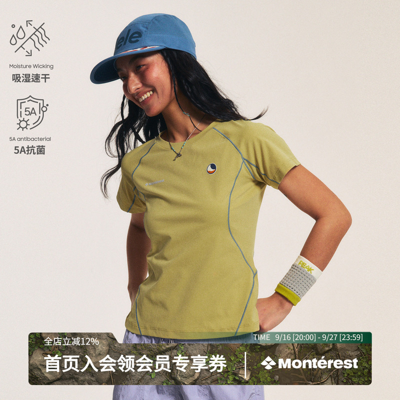 Monterest X Tttm Collaboration Instant Mountain Style 5A Antibacterial Moisture-Wicking Quick-Drying Short-Sleeve T-Shirt for Women Monterest X Tttm Collaboration Instant Mountain Style 5A Antibacterial Moisture-Wicking Quick-Drying Short-Sleeve T-Shirt for Women