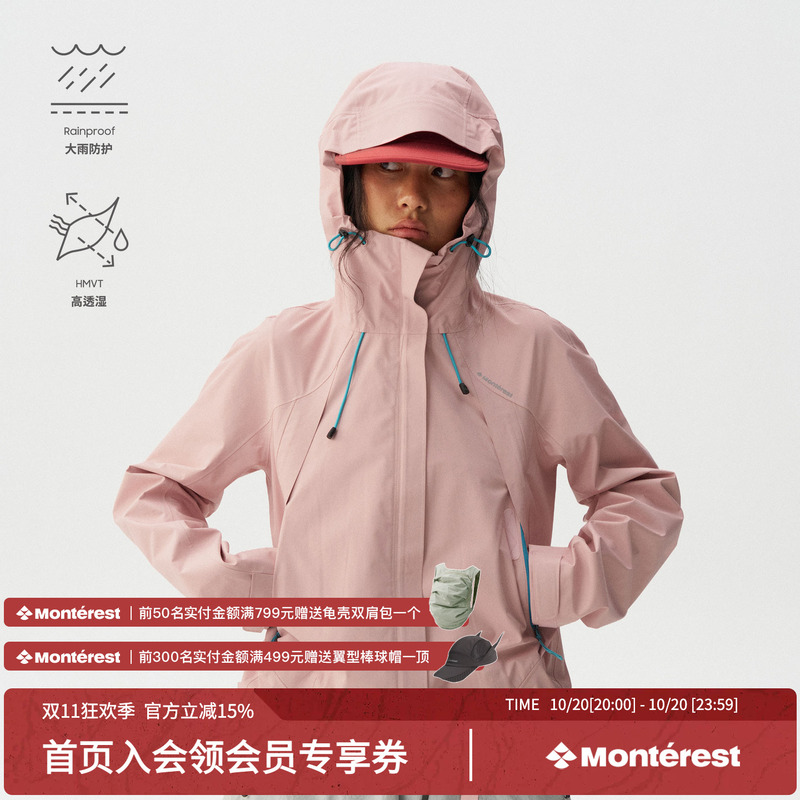 Monterest Instant Mountain Hideaway Retro Pocket Cover Waterproof Jacket with Hood and Drawstring for Women Monterest Instant Mountain Hideaway Retro Pocket Cover Waterproof Jacket with Hood and Drawstring for Women