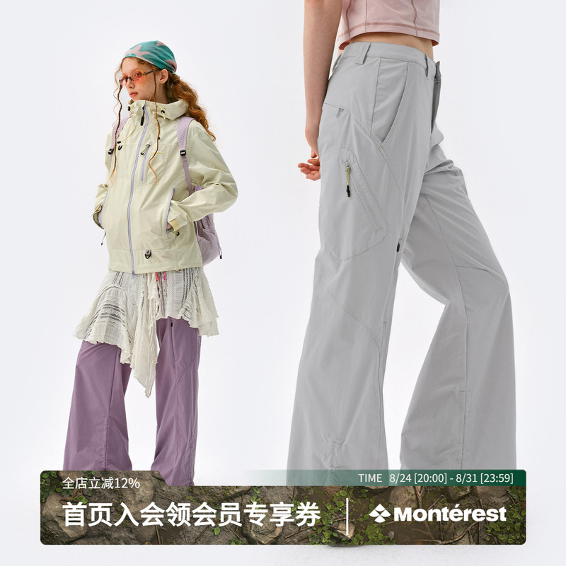 Monterest Outdoor Micro-Flared C6 Water-Repellent Casual Long Pants Hiking Softshell Sports Pants for Women Monterest Outdoor Micro-Flared C6 Water-Repellent Casual Long Pants Hiking Softshell Sports Pants for Women