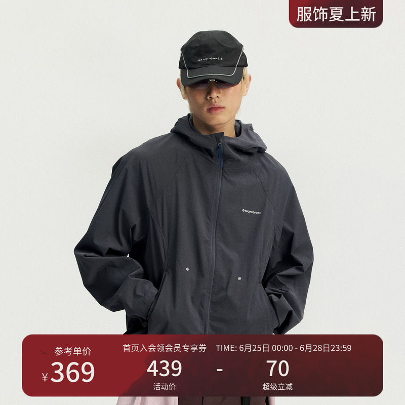 Monterest Outdoor Lightweight Hooded Slightly Loose Fit Drawstring Nylon Softshell Jacket