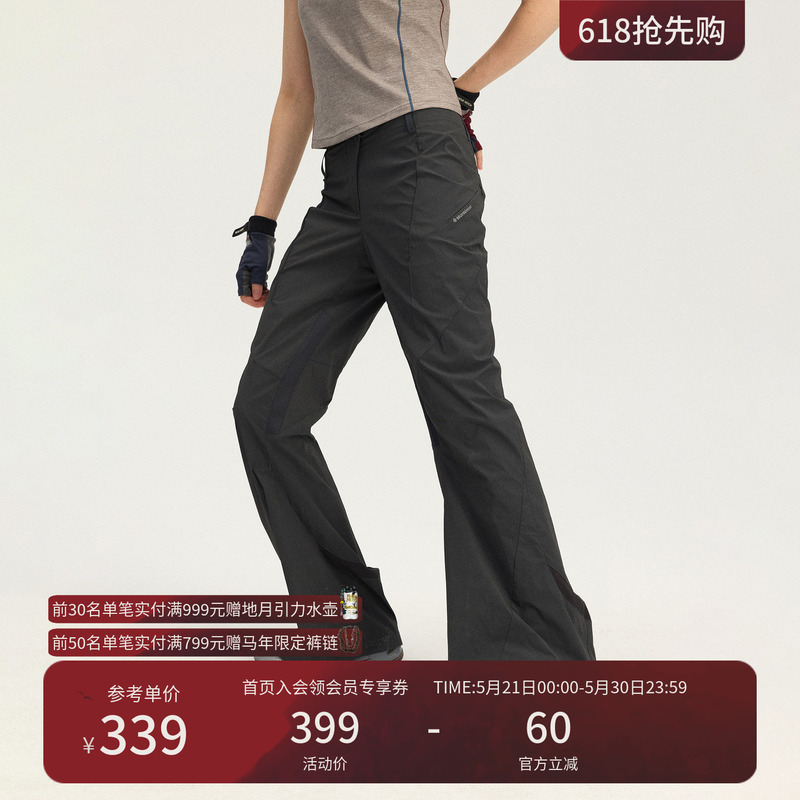 Instant Mountain Monrest Outdoor Slightly Flared Water-Repellent Functional Slightly Wrinkled Textured Stretch Casual Long Pants for Women