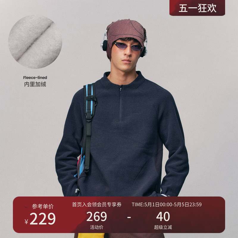 Monterest Mountain Series Outdoor Fleece Half-Open Collar 5A Antibacterial Honeycomb Fleece Lined T-Shirt Sweatshirt