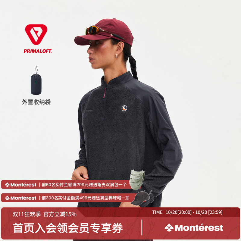 Monterestx Tttm Collaboration Lightweight Fleece Stand-Up Collar Sweatshirt with Packable Fleece Lining Monterestx Tttm Collaboration Lightweight Fleece Stand-Up Collar Sweatshirt with Packable Fleece Lining
