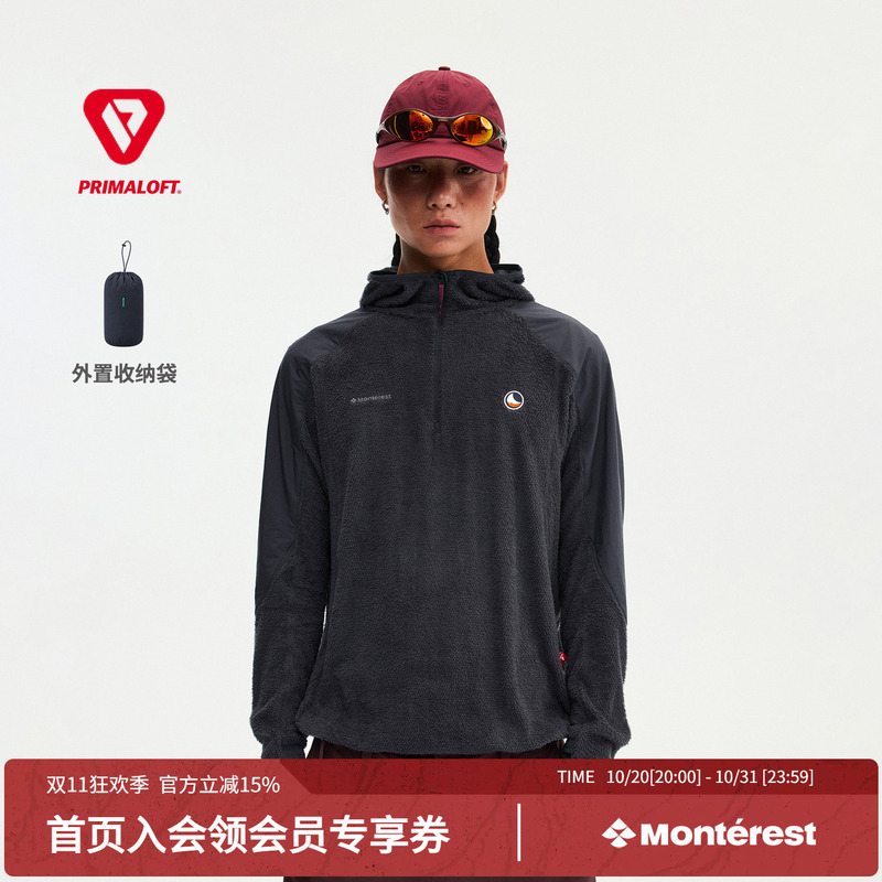 Monterest X Tttm Collaboration Lightweight Hooded Sweatshirt with P Cotton Fleece, Packable Top
