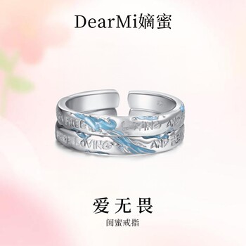 Dm love fearless besties couple fashionable adjustable rings