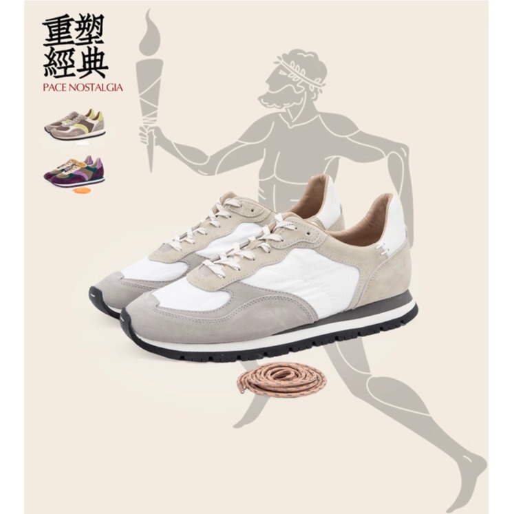Pane Guitu 2.0 Series-Tennis Club Tennis Club Retro Casual Sports Forrest Gump Shoes Running Shoes