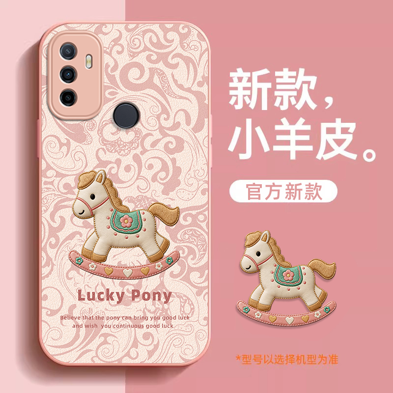 Suitable for Oppo A32 Phone Case, New A32 Oppo Protective Cover, Pdvm00 Shell, Pdvmoo Full Coverage, Oppo Pdvm Anti-Drop, Oppo a Female Model, Year of the Horse, Lambskin Silicone, Zodiac Year