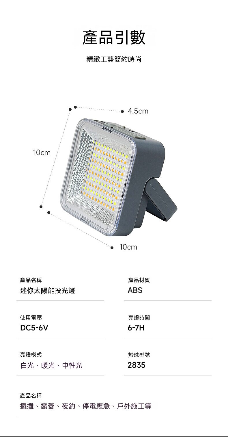 详情_12.jpg