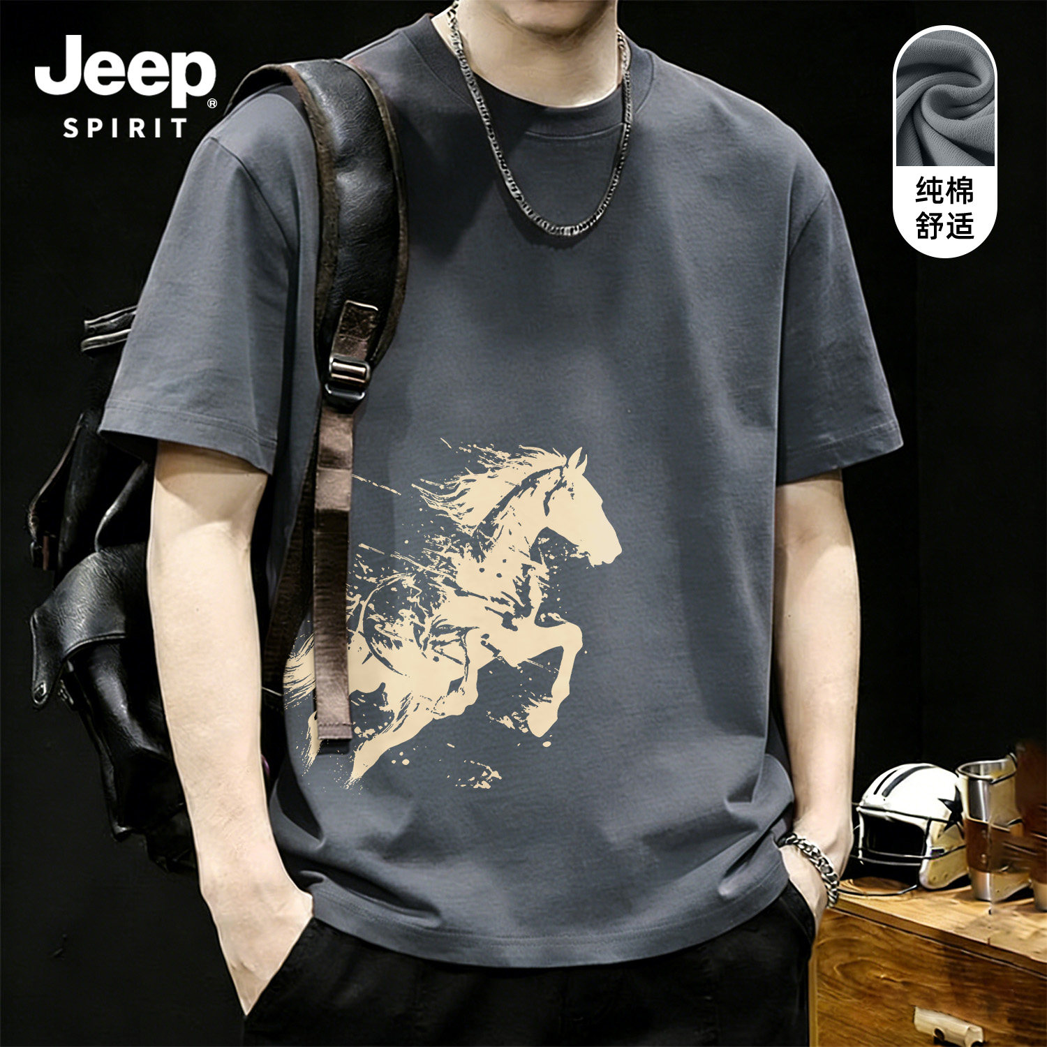 Jeep Jeep железная серая хлопковая футболка с короткими рукавами, мужской весенний пуловер 2026 года, свободный универсальный топ с короткими рукавами