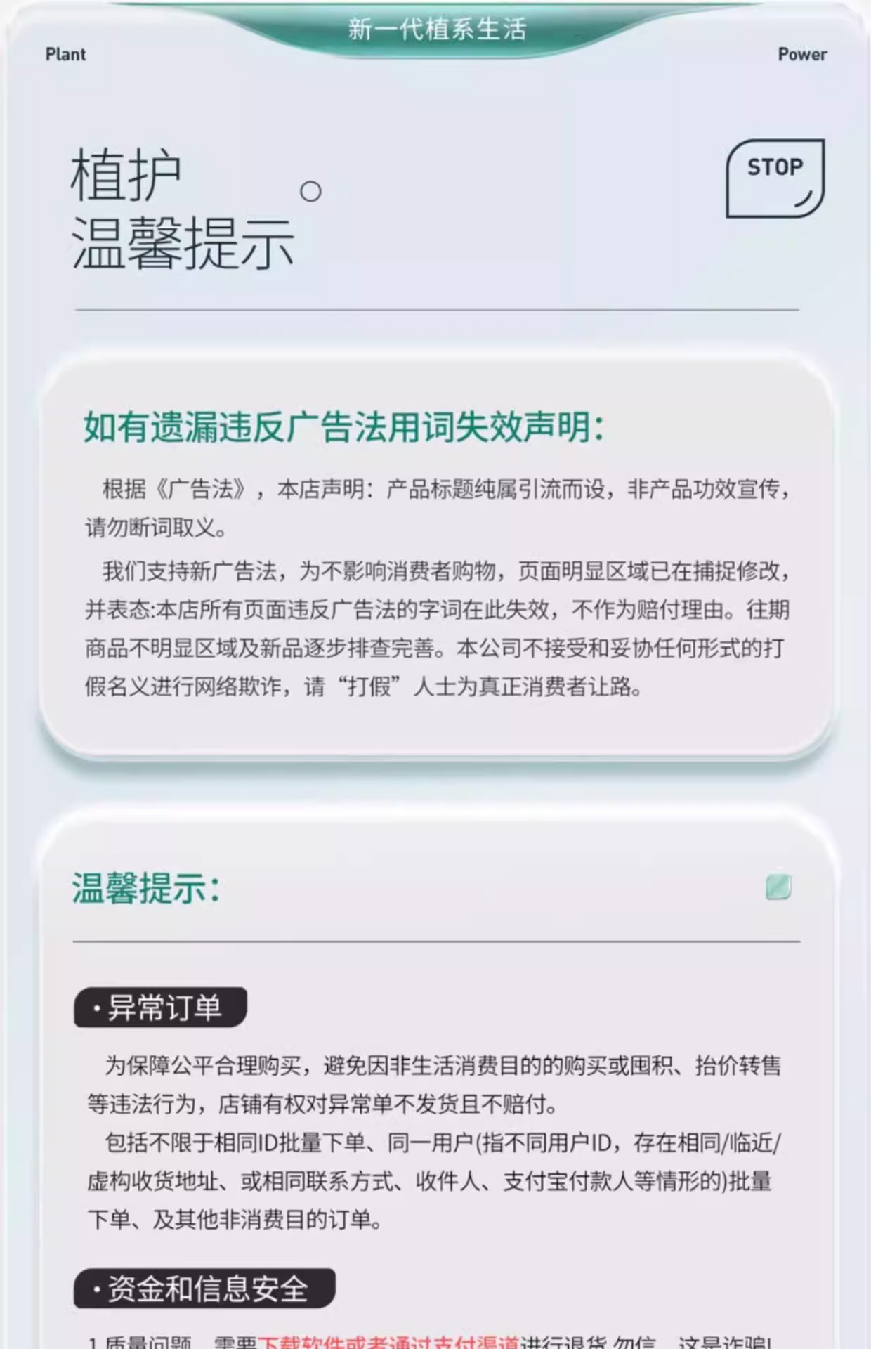 大包安睡裤女安心裤经期用姨妈防侧漏卫生巾安全夜安裤产妇拉拉裤 — 16