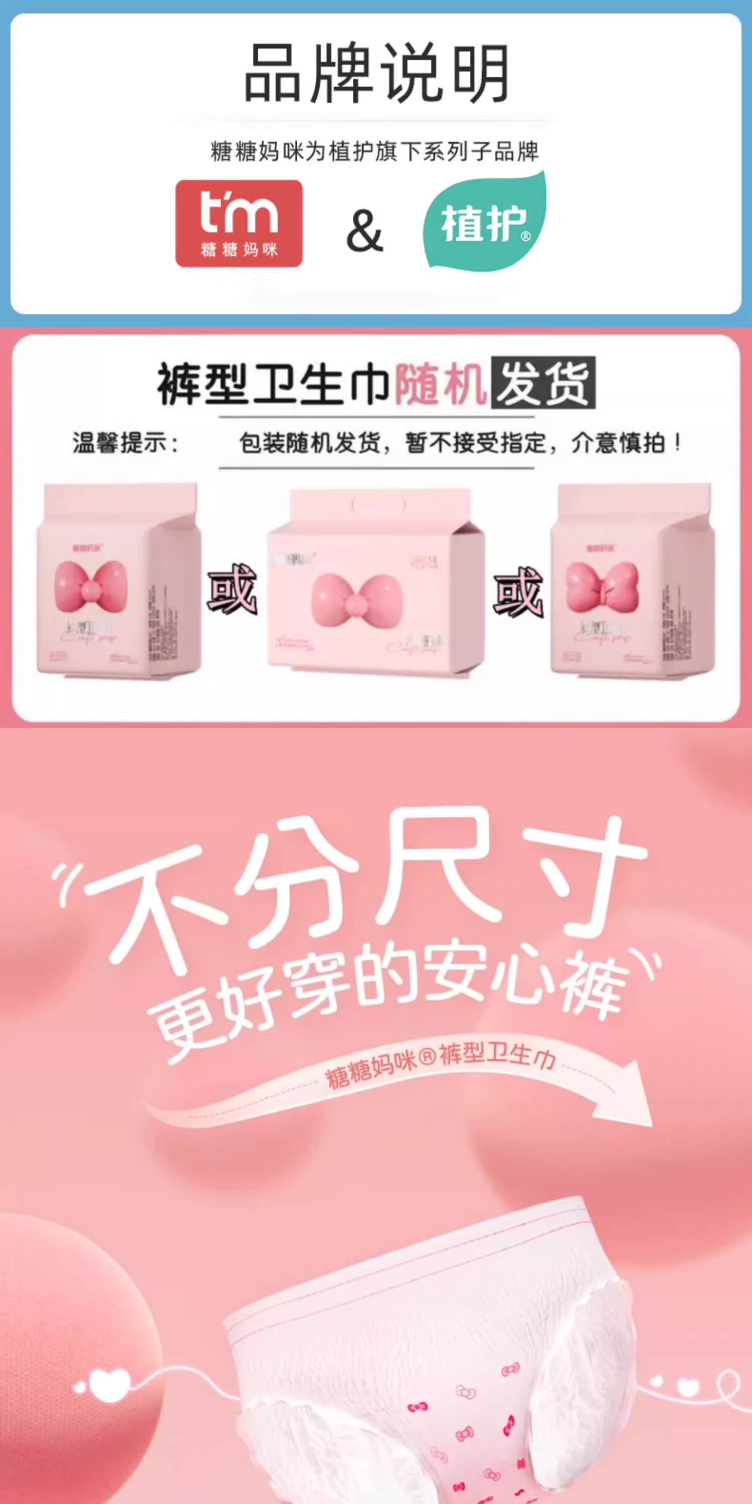 大包安睡裤女安心裤经期用姨妈防侧漏卫生巾安全夜安裤产妇拉拉裤 — 1