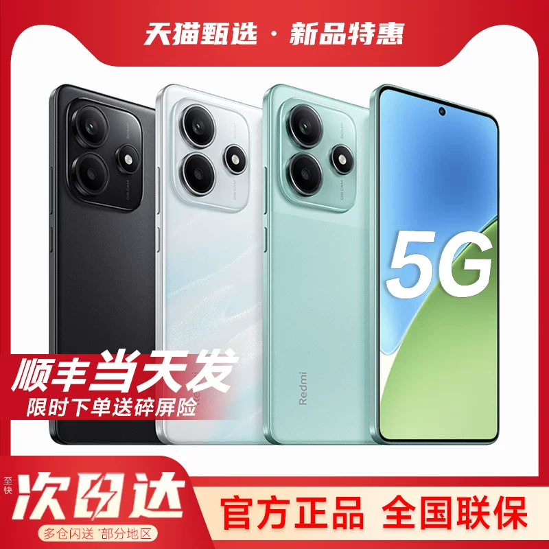 Xiaomi, мобильный телефон, 2026 год, официальный флагманский магазин