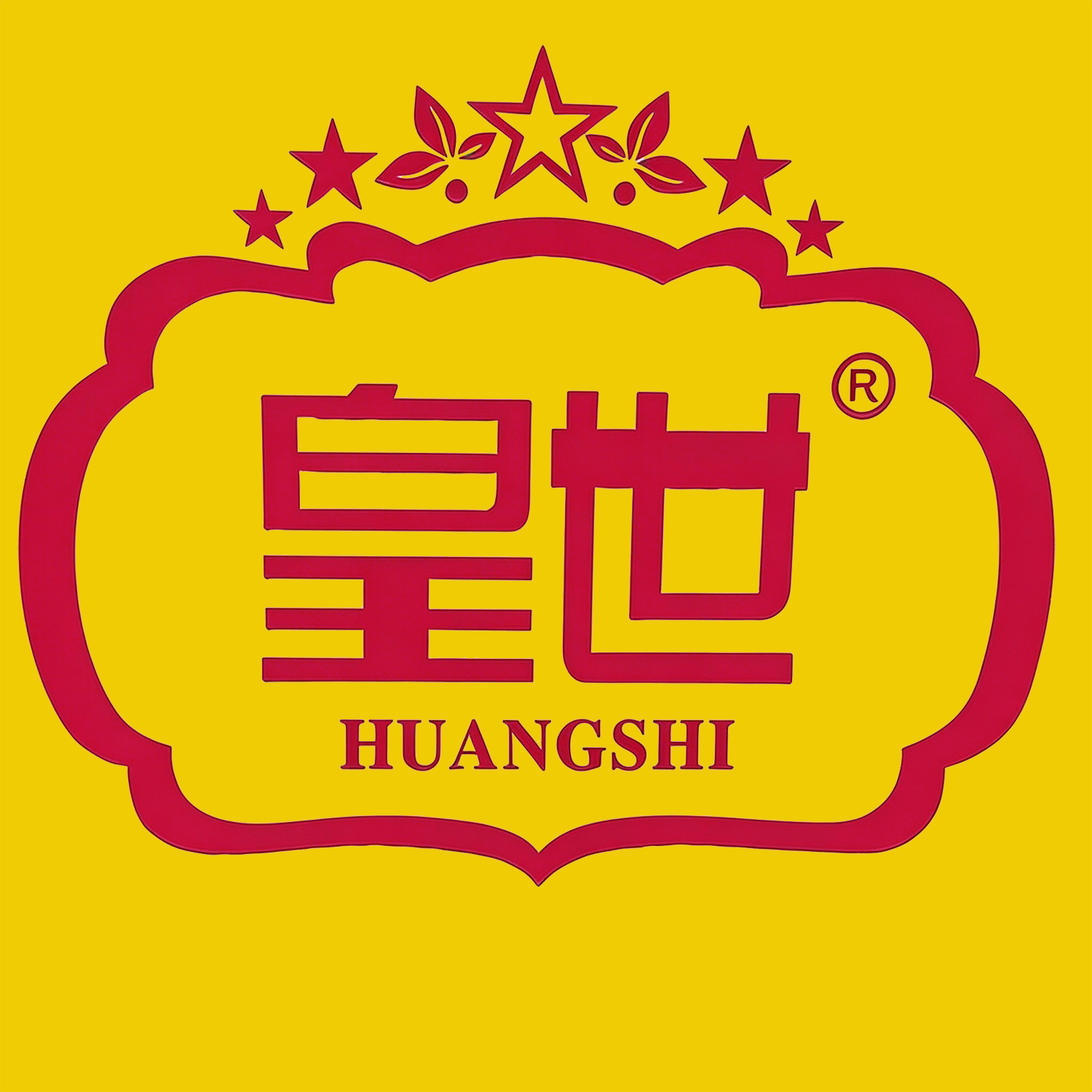 皇世旗舰店