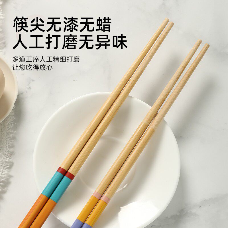 竹筷子家用高档天然一人一筷防滑分餐轻奢I日式木快子家庭2021新