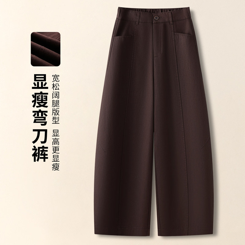High-End Coffee-Colored Women's Straight-Leg Suit Pants, Autumn 2026 New Style, Old Money Style, Popular Slim-Fit Casual Pants, Curved Pants