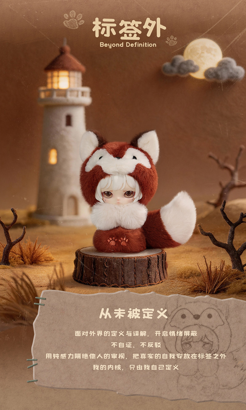 In stock] Tian Xuning x AYOR TOYS - EMO'S Emotional Refuge Series