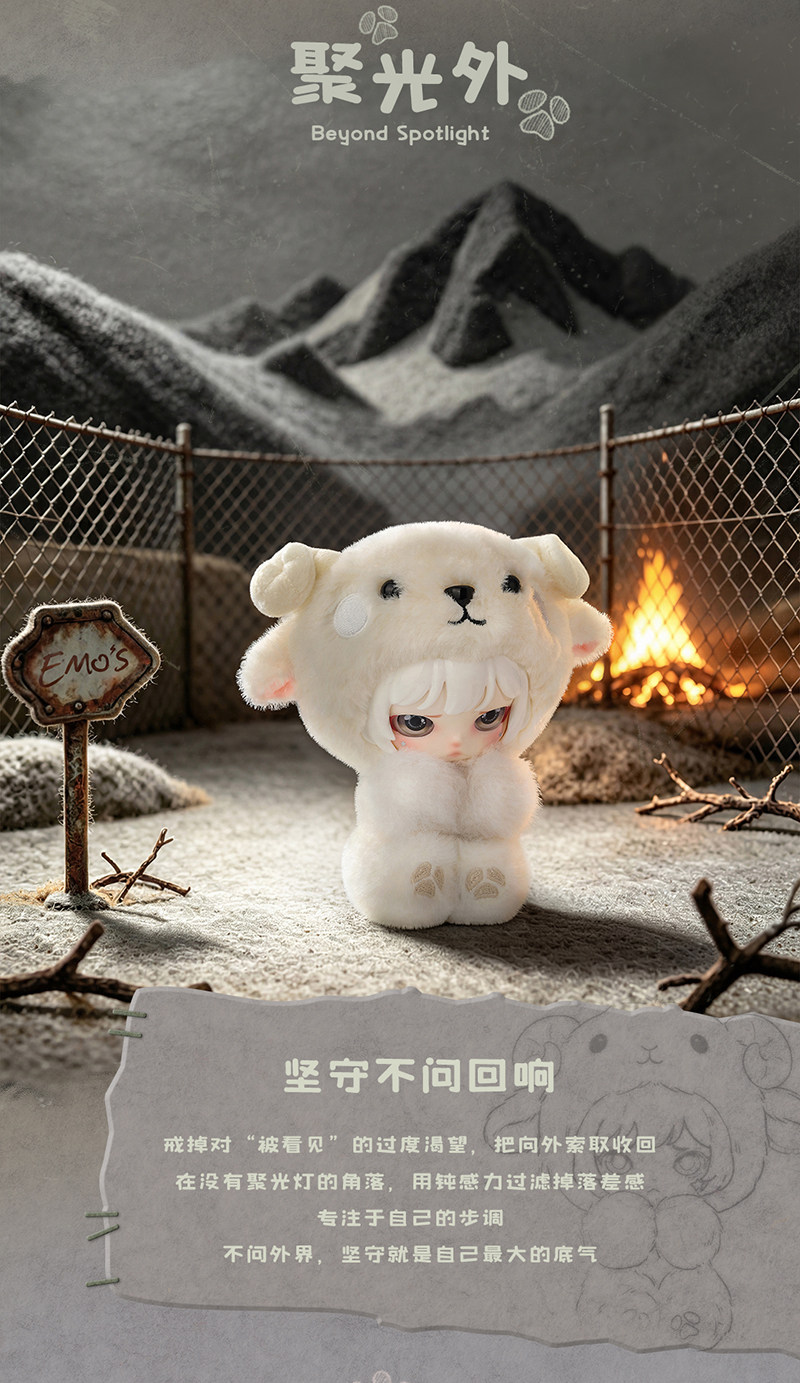 In stock] Tian Xuning x AYOR TOYS - EMO'S Emotional Refuge Series