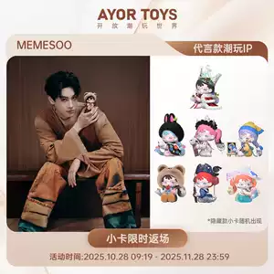 田栩宁- Top 1万件田栩宁- 2025年11月更新- Taobao