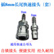 C-type self-locking fast connector pneumatic air compressor air pump hose oxygen PU air pipe tool wooden air gun male and female quick insertion