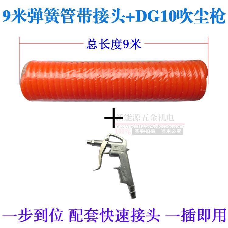 Đồng miệng có thể điều chỉnh gió cao áp thổi súng máy sấy tóc dài khí nén súng hơi khí súng bụi đến công cụ bụi bình tích áp khí nén